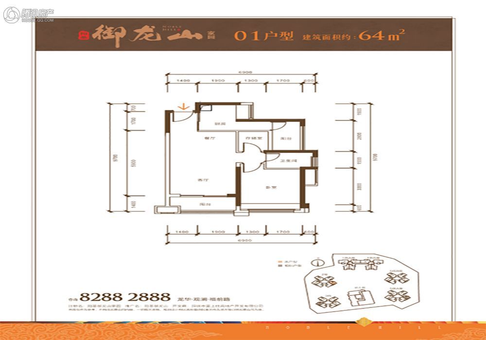 御龙山天熙户型图,中山御龙山天熙,中山雅居乐御龙山天熙(第14页)_大山谷图库