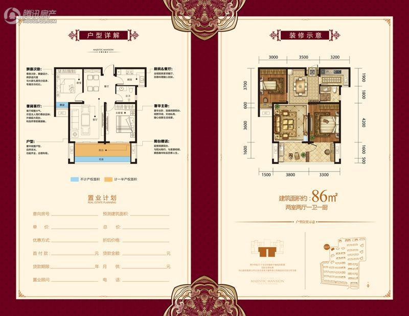 邢台_七拾九号院_图片展示|楼盘动态|房产图库|报价