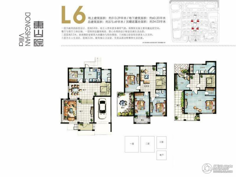 济南_火炬东第_图片展示|楼盘动态|房产图库|报价