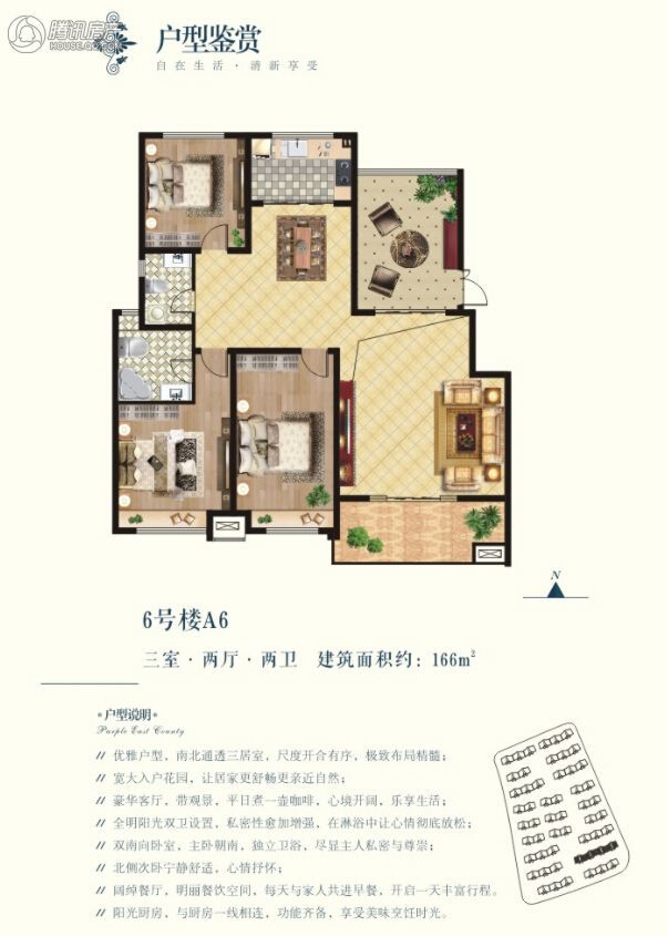 洛阳_建业住总·定鼎府_图片展示|楼盘动态|房产图库