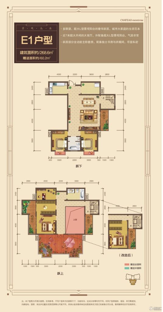 > 缙颐·玫瑰庄园户型图