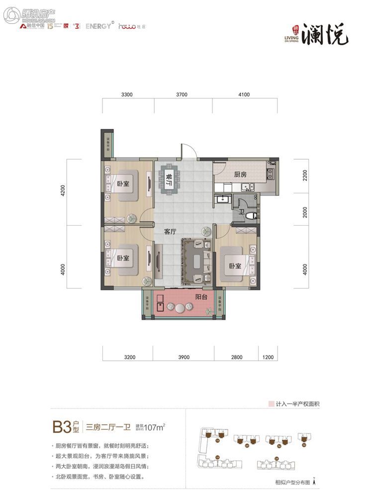 长沙_融信澜悦_图片展示|楼盘动态|房产图库|报价|新房__腾讯房产频道