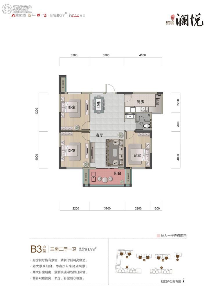 > 融信澜悦户型图