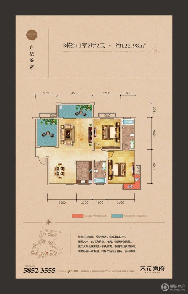 湘潭_天元贵府_图片展示|楼盘动态|房产图库|报价