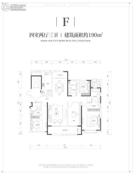 > 蓝城·玉兰公馆户型图