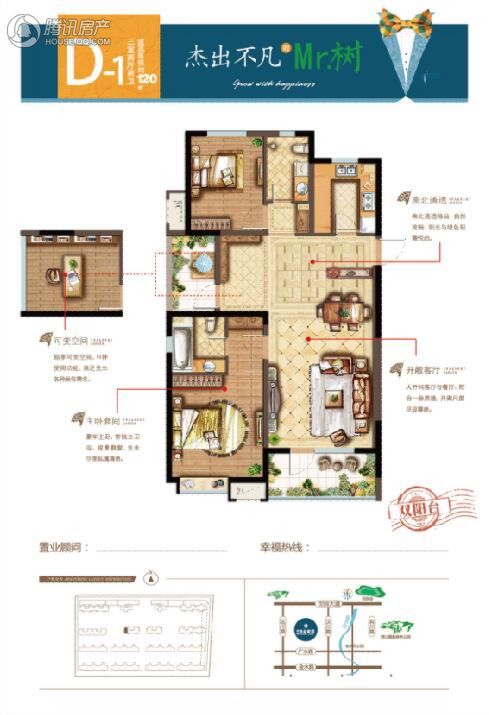 > 青岛新城香溢紫郡二期户型图