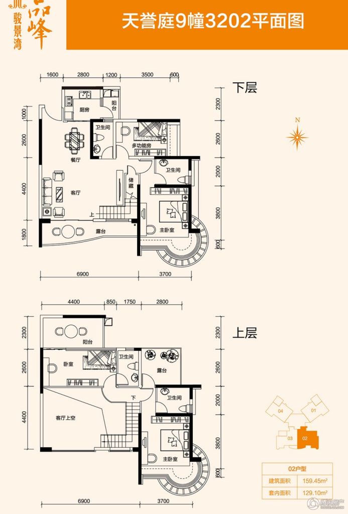 骏景湾品峰9栋3202户型159.45平4房2厅4卫