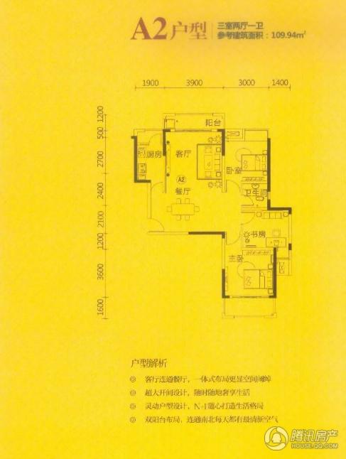 岳阳_锦绣华城_图片展示|楼盘动态|房产图库|报价