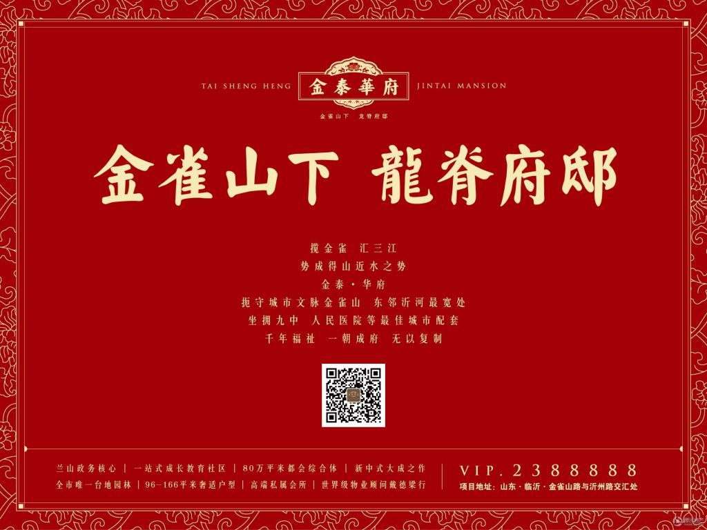 效果图