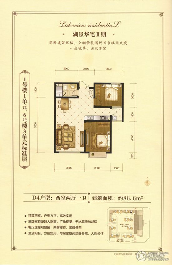 > 联邦御景江山户型图