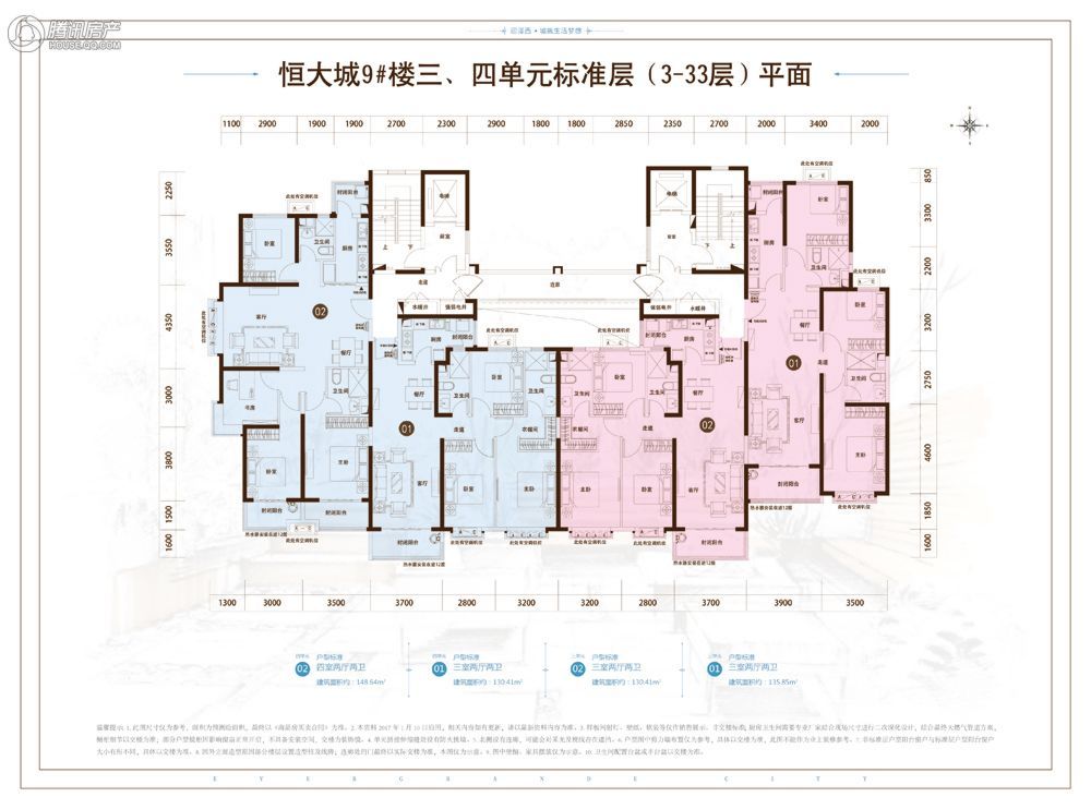 太原_太原恒大城_图片展示|楼盘动态|房产图库|报价|新房__腾讯房产