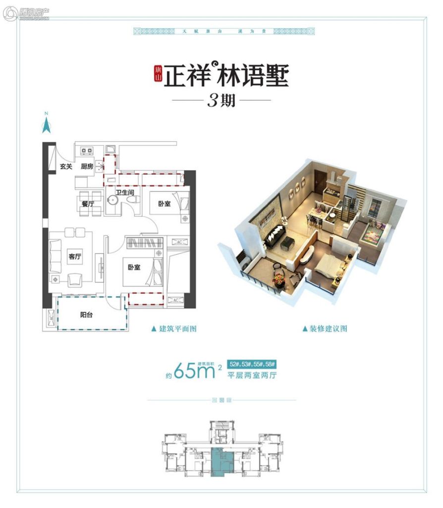 福州_正祥林语墅3期墅质高层_图片展示|楼盘动态|房产图库|报价|新房