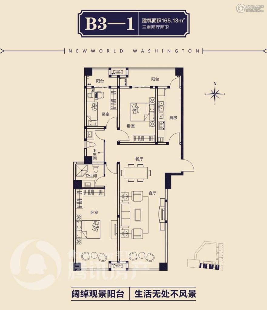 平顶山_佳田新天地_图片展示|楼盘动态|房产图库|报价