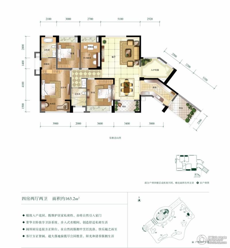 八仙山格林春天户型图