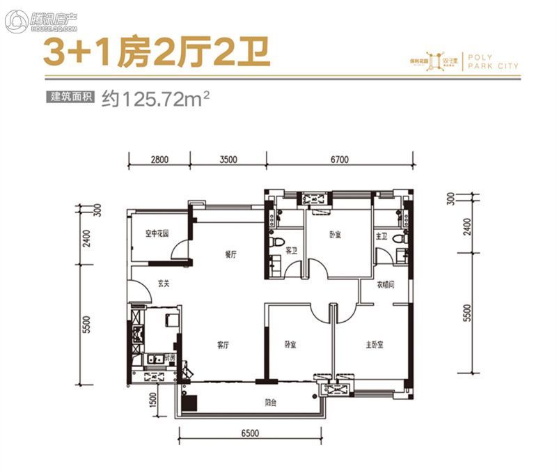 清远_保利花园_图片展示|楼盘动态|房产图库|报价