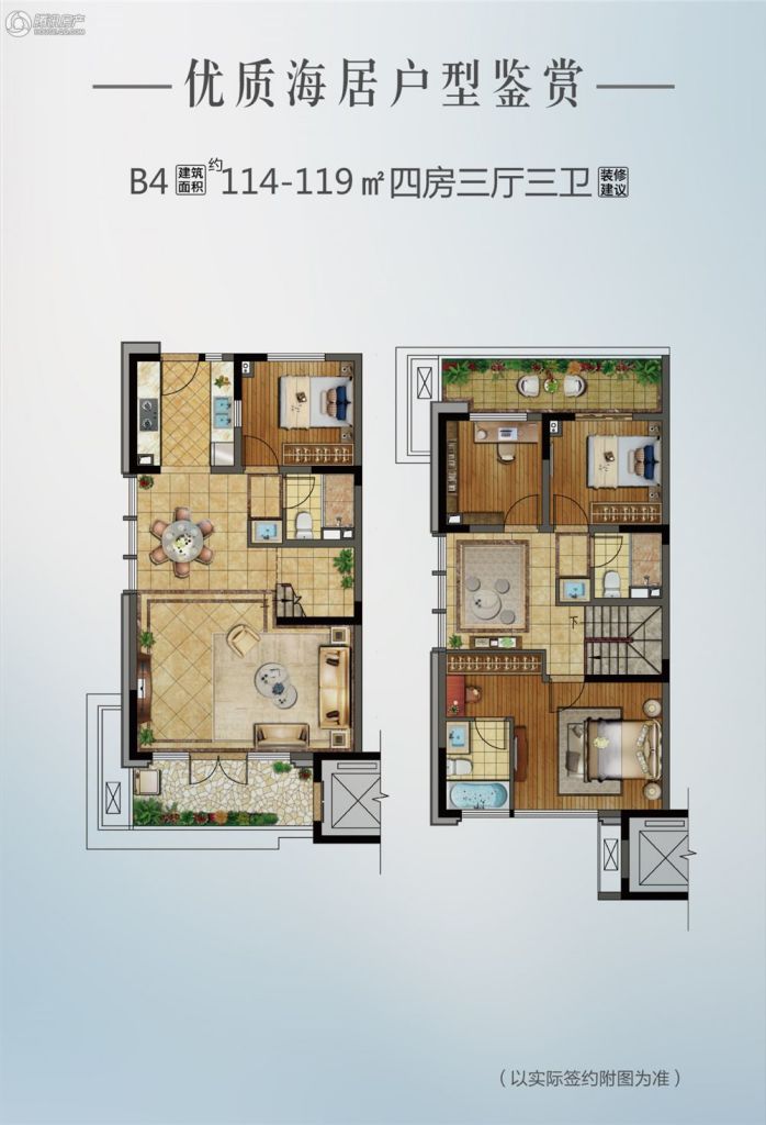 > 保利叁仟栋·壹海里户型图