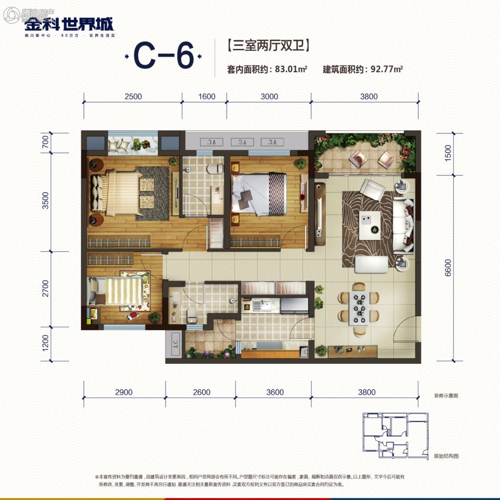 金科世界城户型,无锡金科城户型图,长寿金科城户型图(第3页)_大山谷图库