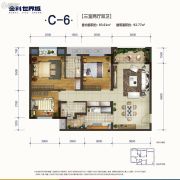 南川金科世界城3室2厅2卫83平方米户型图