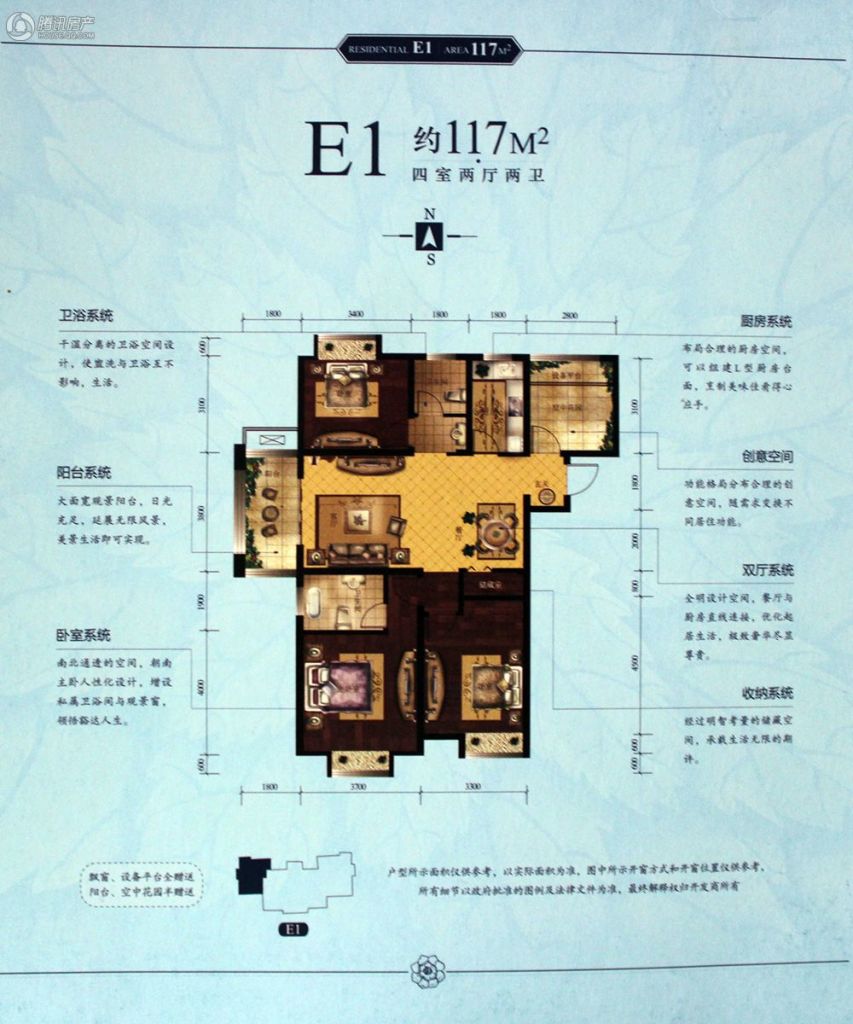 > 海亮御府户型图