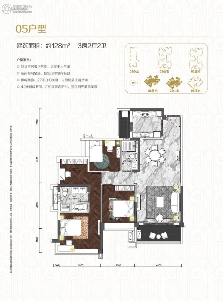 奥园冠军城户型图