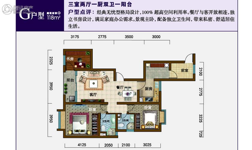 > 云南映象·城市公园广场户型图