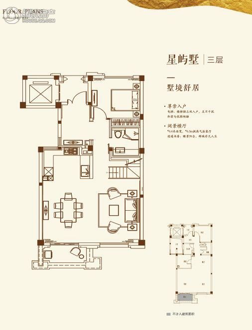 阳光城愉景湾户型图