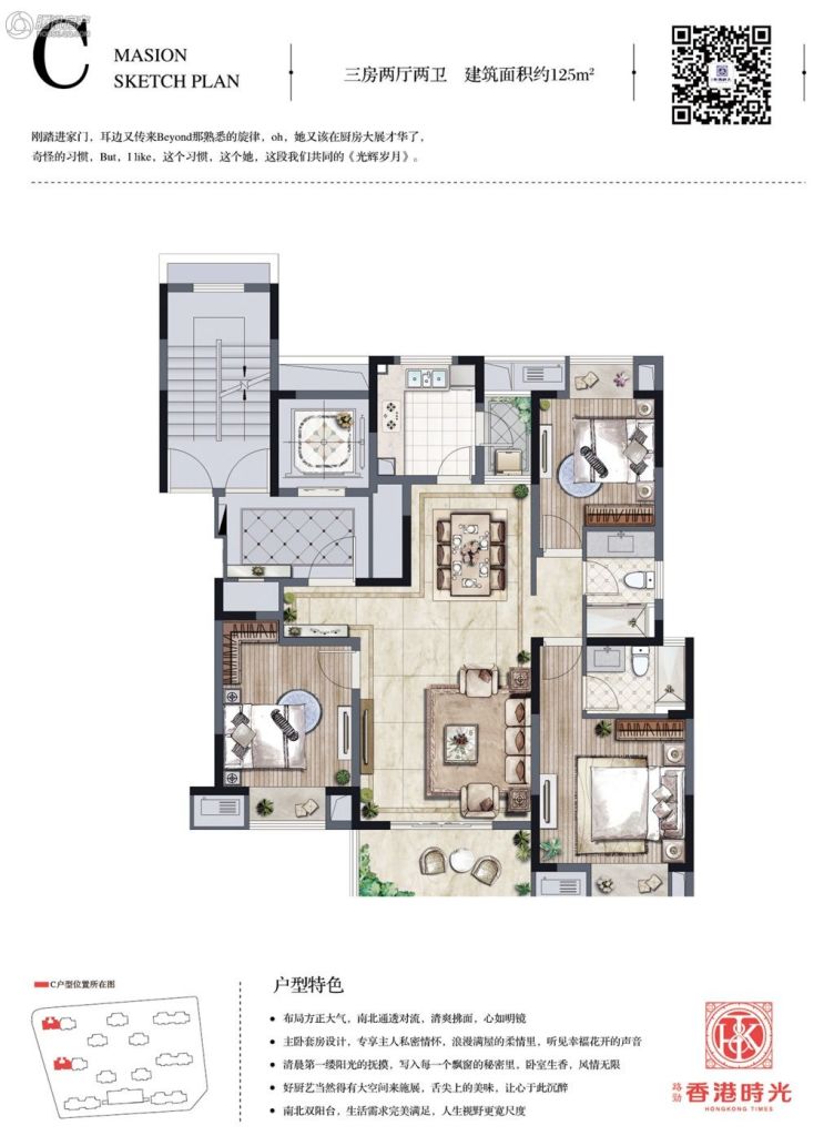 楼盘相册 > 路劲香港时光户型图  猜你喜欢: 求组团满100人即可成团