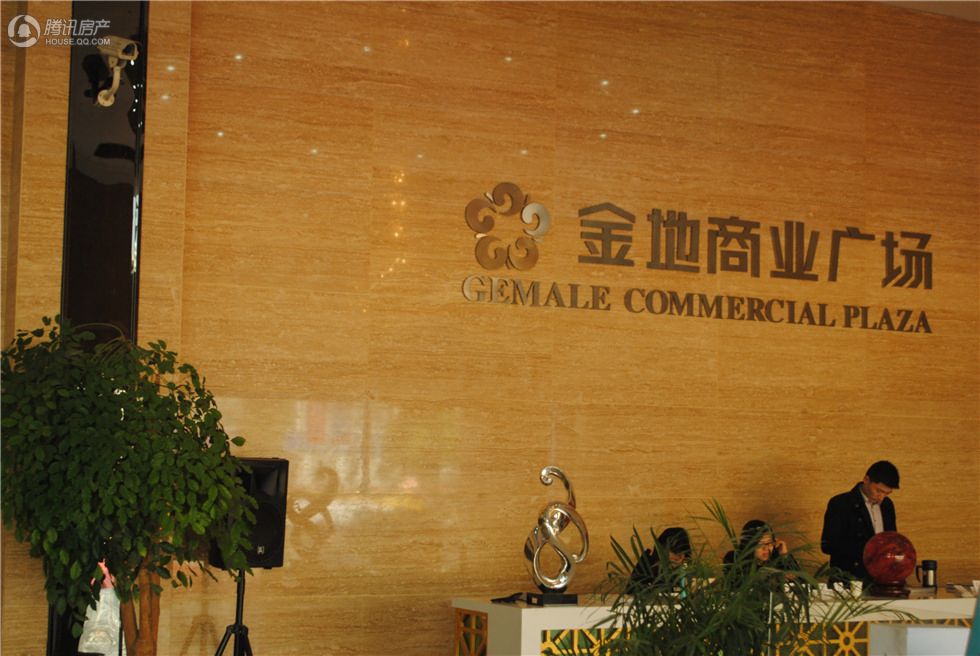 淮安_金地商业广场_图片展示|楼盘动态|房产图库|报价|新房__腾讯房产