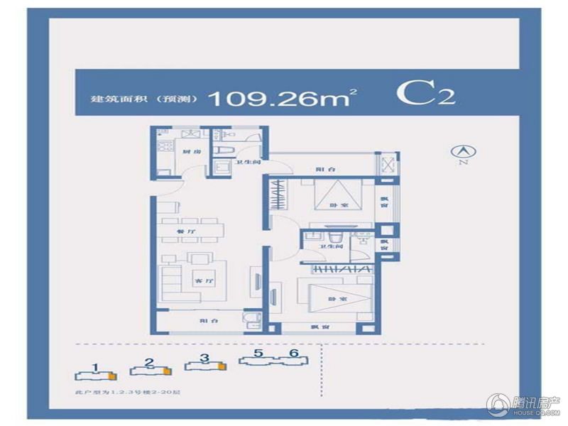 御澜山户型图c2户型 2室2厅2卫 面积:109.26㎡