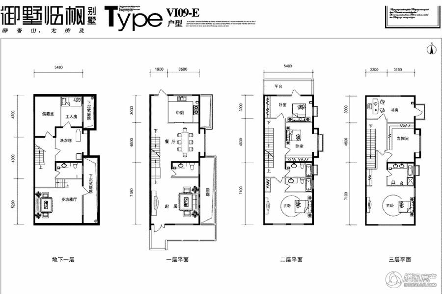 > 御墅临枫(别墅)户型图