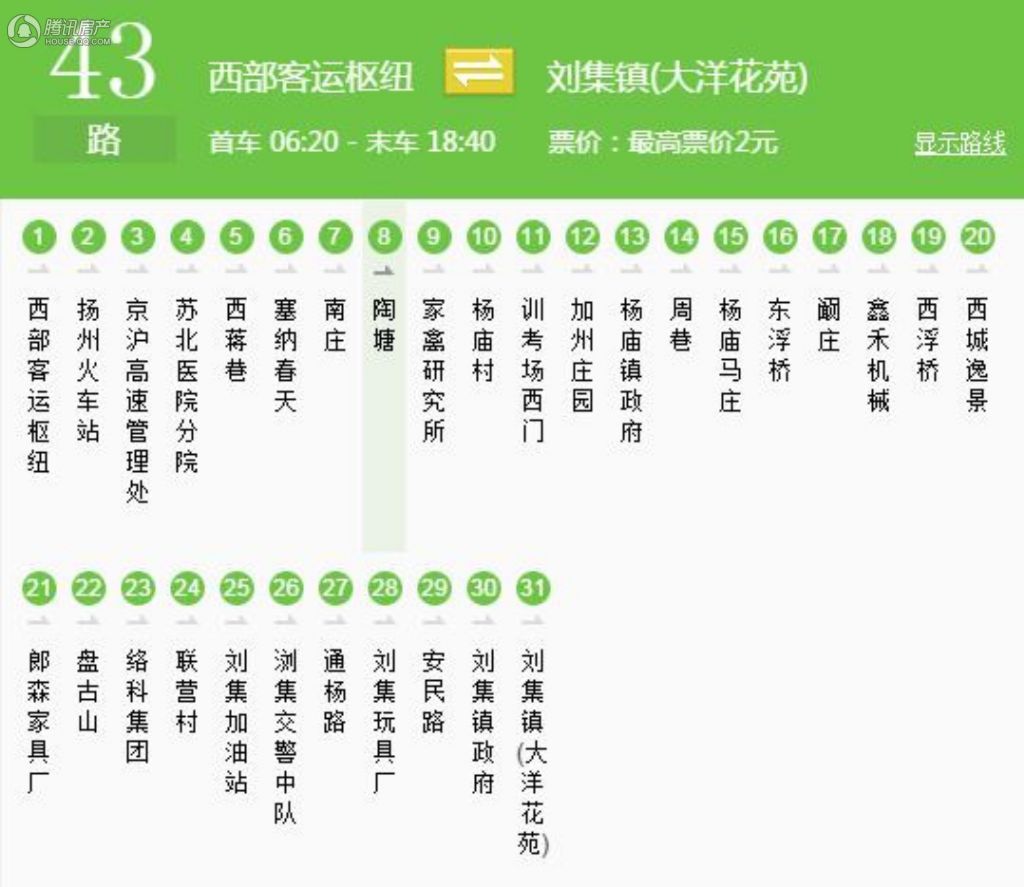 43路公交路线图