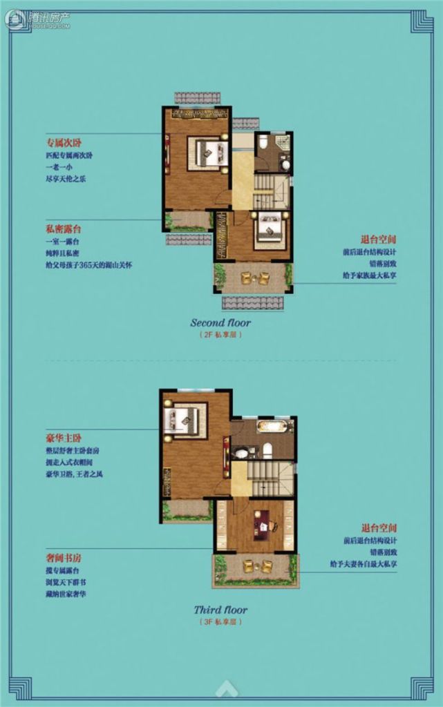 > 天元·碧水山居户型图