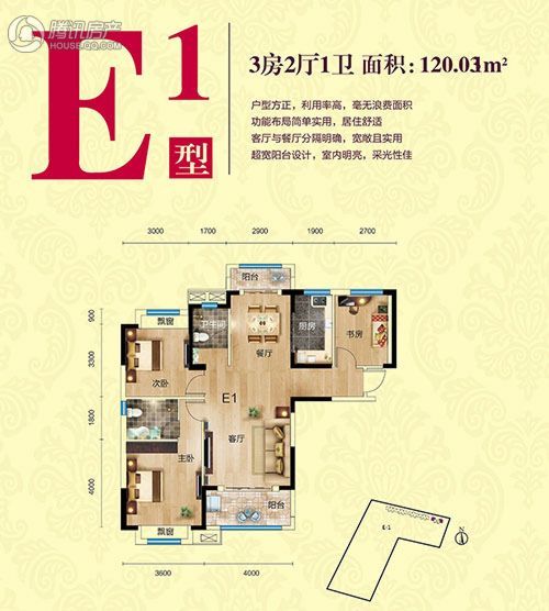 > 赛达康城户型图
