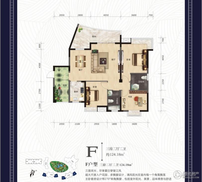 宜昌_碧水兰庭_图片展示|楼盘动态|房产图库|报价|新房__腾讯房产频道