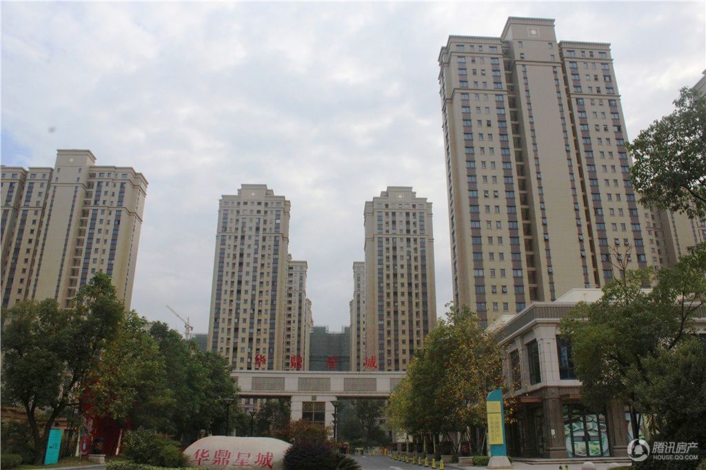 华鼎星城实景图