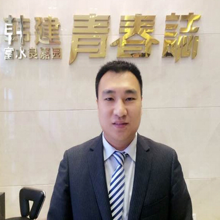 韩建青春志