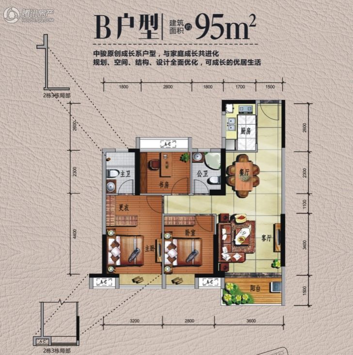 惠州_中骏雍景台_图片展示|楼盘动态|房产图库|报价|新房__腾讯房产