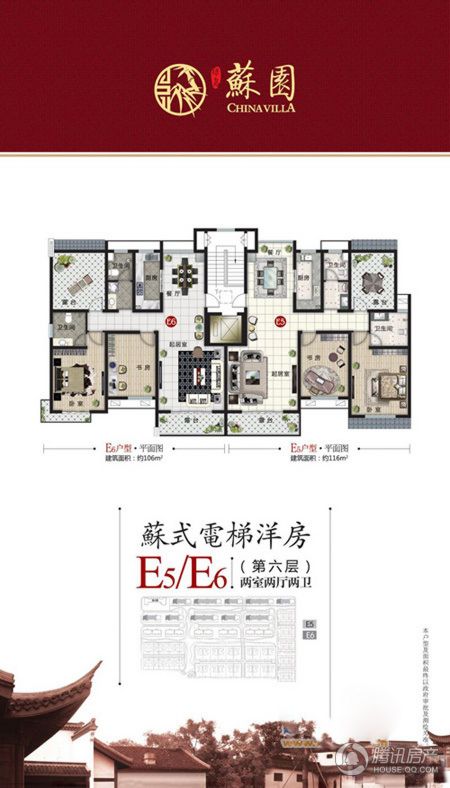 东营_绿岛苏园_图片展示|楼盘动态|房产图库|报价