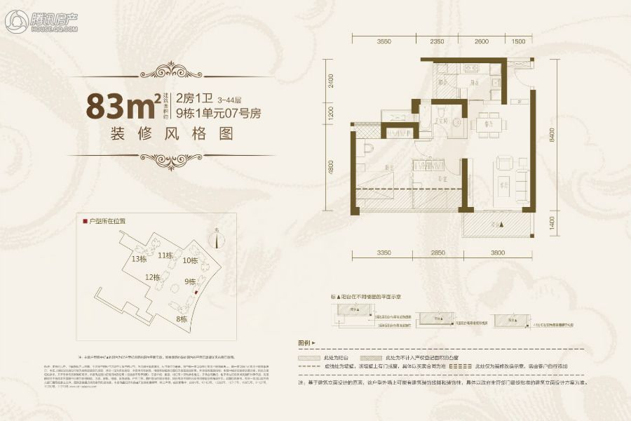 > 御龙山户型图
