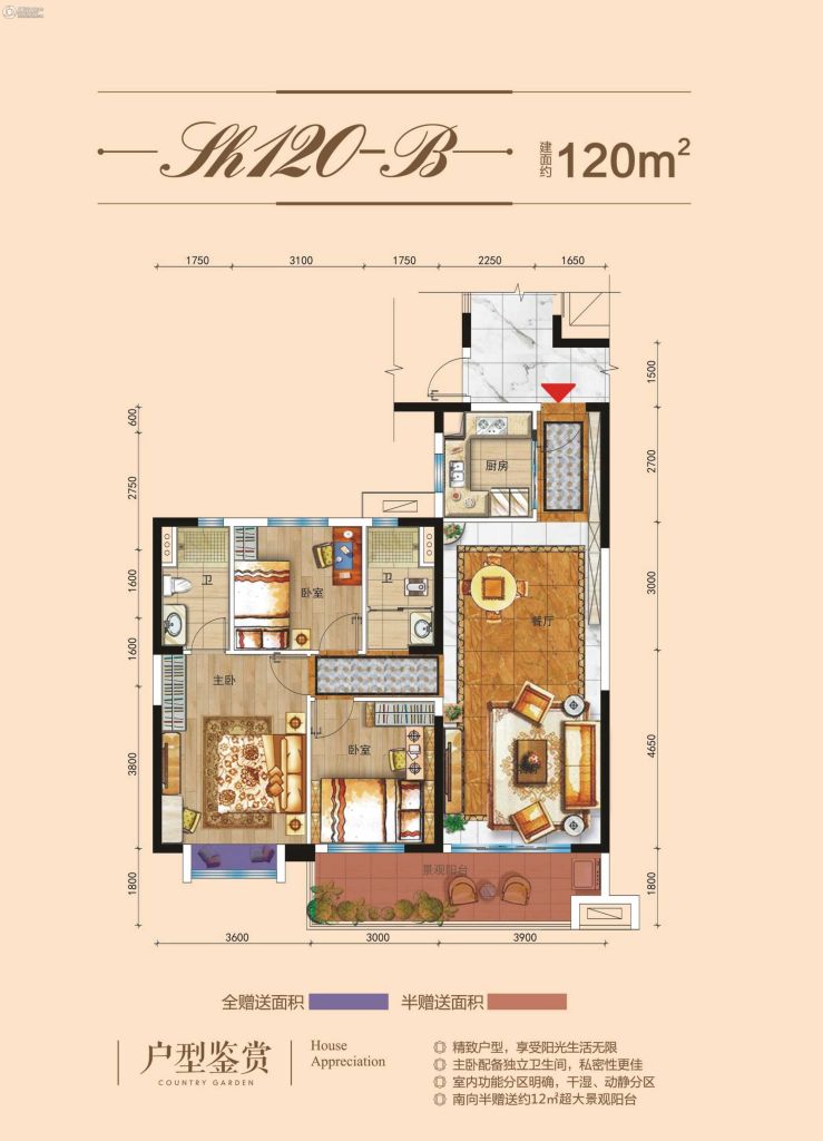 碧桂园·梓山府房源在售 均价8300元/平