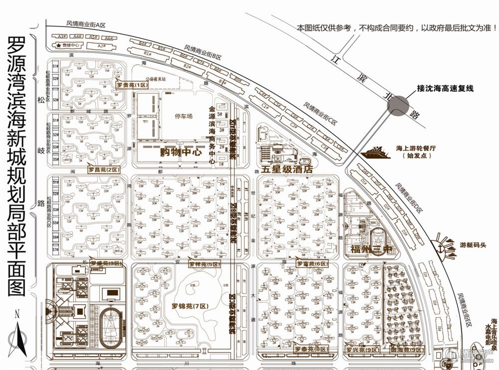 福州_罗源湾滨海新城_图片展示|楼盘动态|房产图库|报价|新房__腾讯