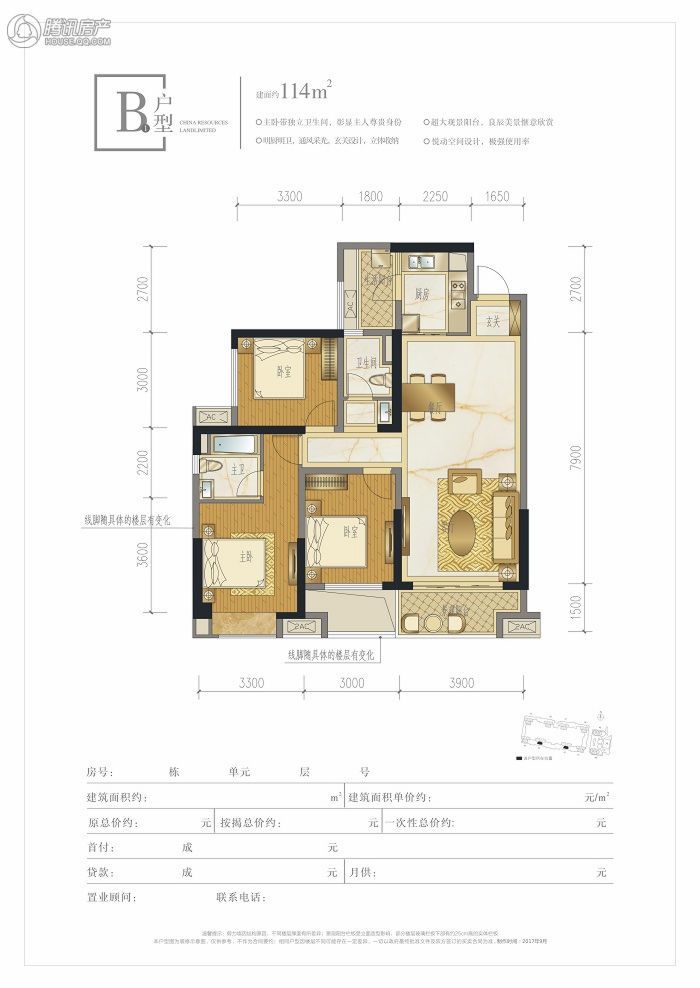 华润悦府户型图片,贵阳华润悦府户型图,重庆华润置地悦府_大山谷图库
