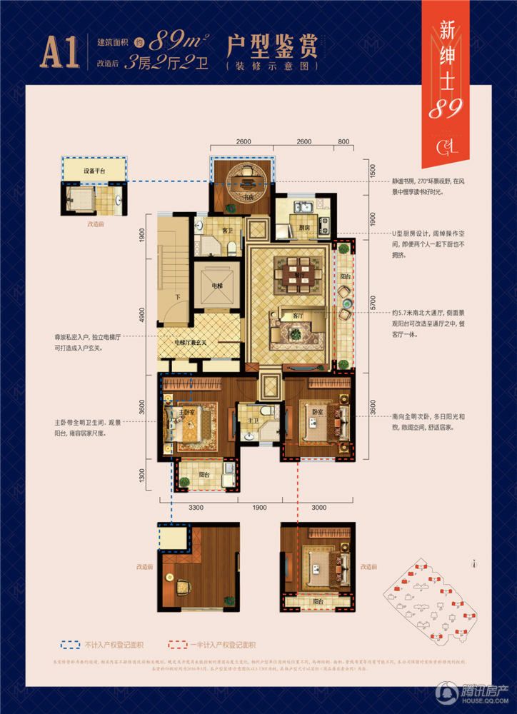 招商雍和府户型图,招商雍华府户型图,雍和府户型图(第2页)_大山谷图库