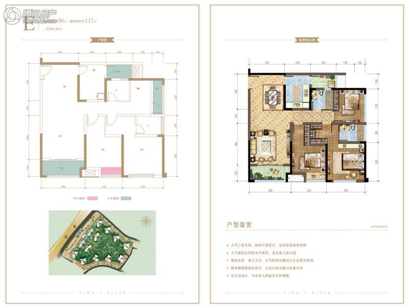 金辉御江府户型图