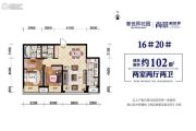 尚景・新世界2室2厅2卫102平方米户型图
