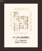武汉恒大御府4室2厅2卫143平方米户型图