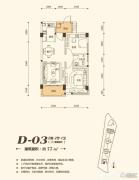 台湾街2室2厅1卫77平方米户型图