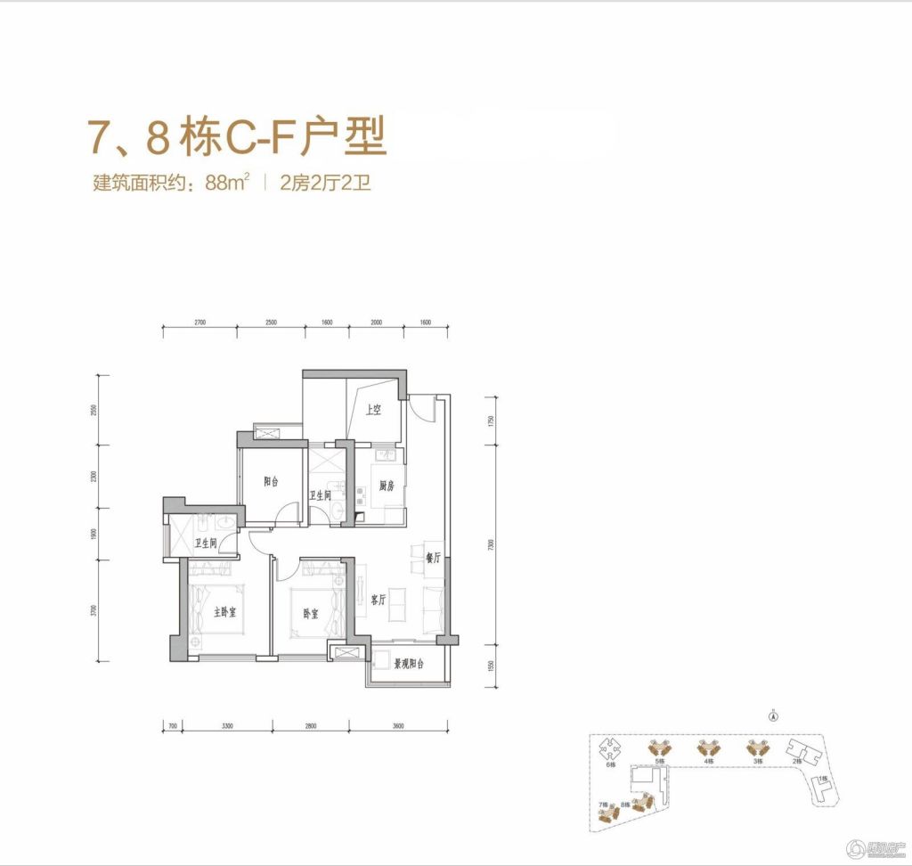 华润城润府户型图