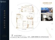 金奥湘江公馆4室2厅2卫142平方米户型图