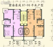 碧海豪庭2室2厅1卫87--90平方米户型图